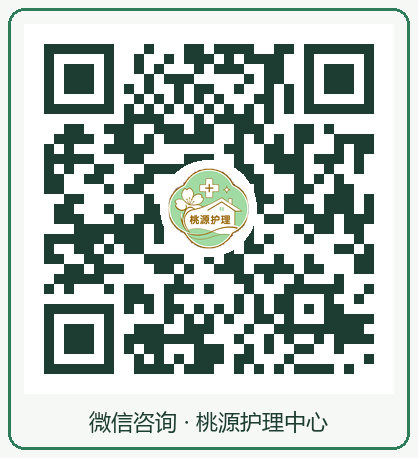 微信咨询二维码